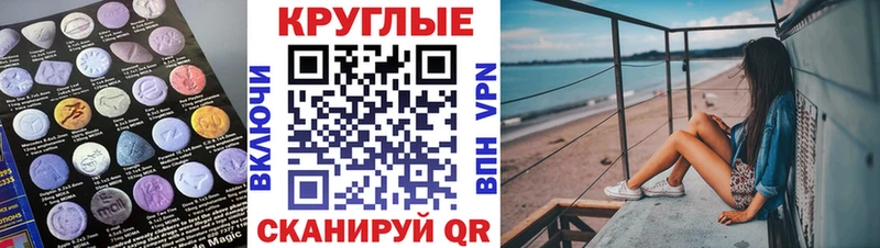 omg зеркало  Печоры  ЭКСТАЗИ DUBAI 