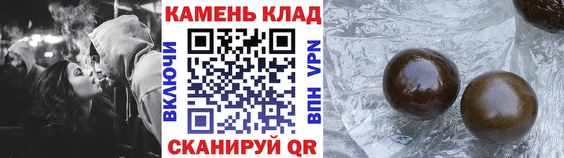 Гашиш хэш  Печоры 