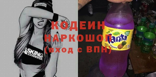 марки lsd Каменск-Шахтинский