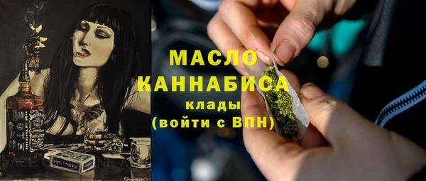 мет Каменногорск