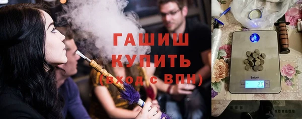 марки lsd Каменск-Шахтинский