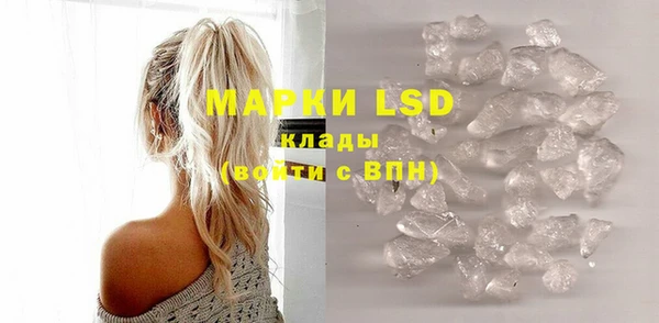 марки lsd Каменск-Шахтинский