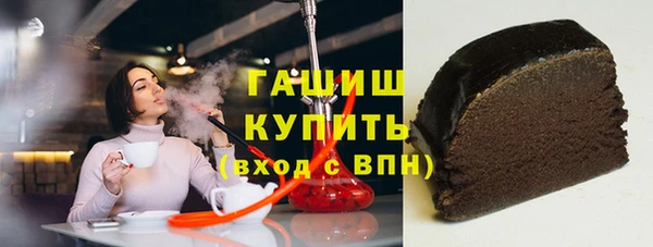 мет Каменногорск
