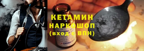 мет Каменногорск