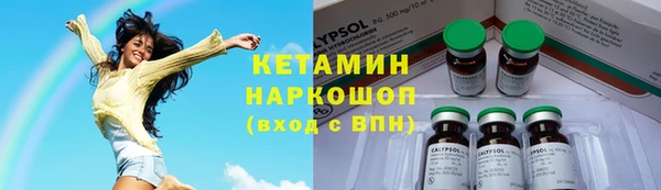 марки lsd Каменск-Шахтинский