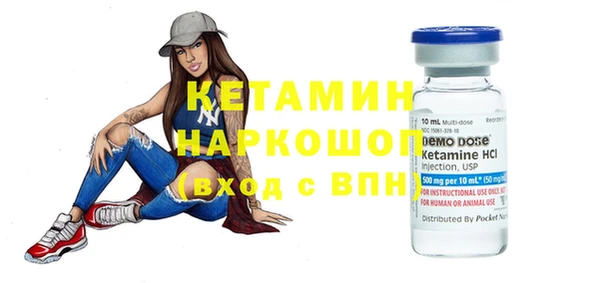мет Каменногорск