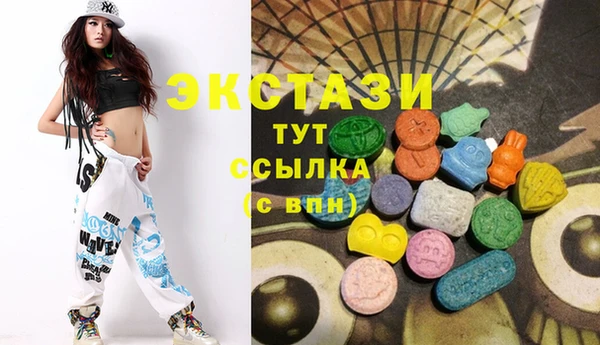 соль курить ск Касимов