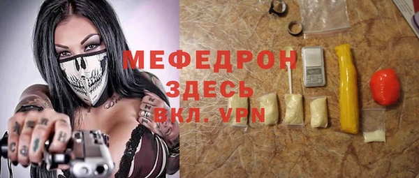 мет Каменногорск