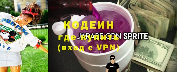 мет Каменногорск