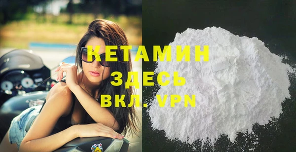 мет Каменногорск