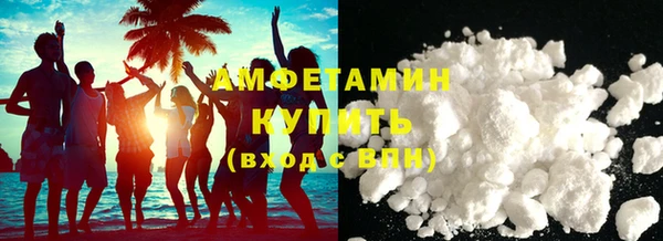 мет Каменногорск