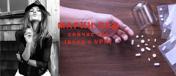 марки lsd Каменск-Шахтинский