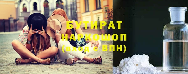 spice Каменка