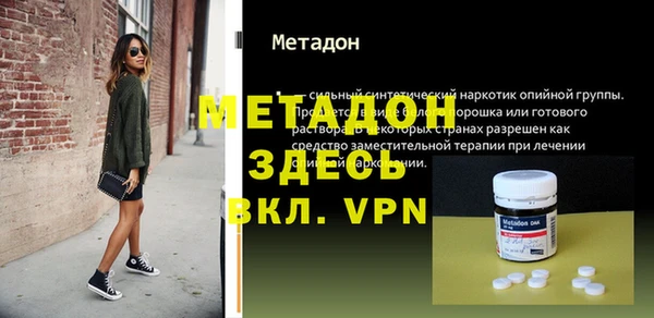 марки lsd Каменск-Шахтинский