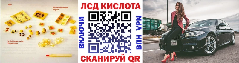 ЛСД экстази кислота блэк спрут ССЫЛКА Печоры купить закладку