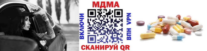 где найти   блэк спрут ССЫЛКА  MDMA Molly  Печоры 
