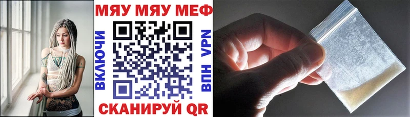 Меф mephedrone  Печоры 