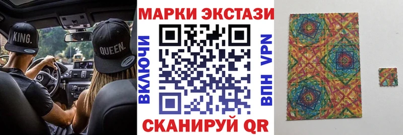 Наркотические марки 1,5мг  цена   Печоры 