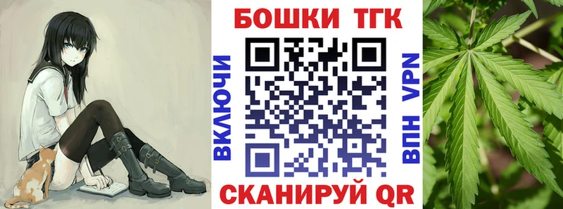 OMG рабочий сайт  купить закладку  Печоры  МАРИХУАНА гибрид 